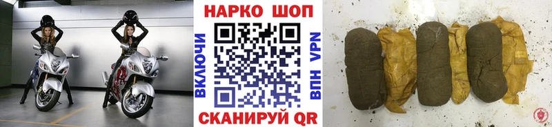 Магазин наркотиков Александровск-Сахалинский Cocaine МЕФ Гашиш Alpha PVP Бошки Шишки