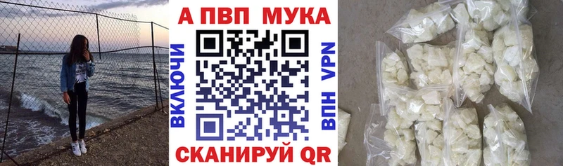 это состав  Александровск-Сахалинский  А ПВП Соль  магазин   