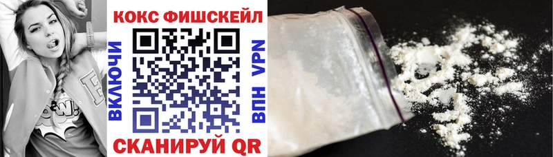 Cocaine 99%  Александровск-Сахалинский 