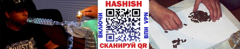 ссылка на мегу ссылки  Александровск-Сахалинский  ГАШИШ Cannabis 