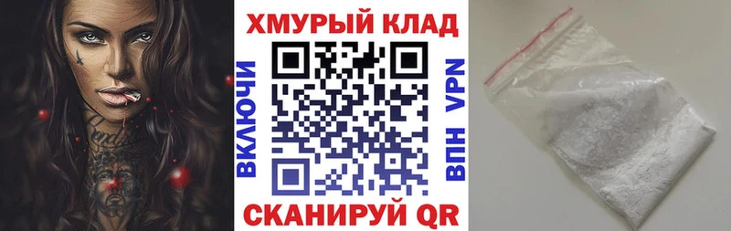 ГЕРОИН VHQ  Александровск-Сахалинский 