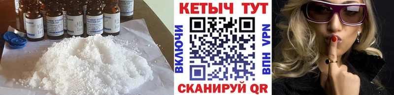 Кетамин ketamine Александровск-Сахалинский