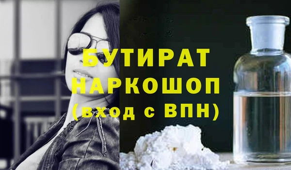 амф Абинск