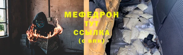 MESCALINE Осинники