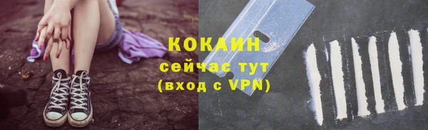 MESCALINE Осинники