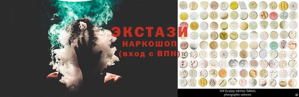 гидра Абдулино
