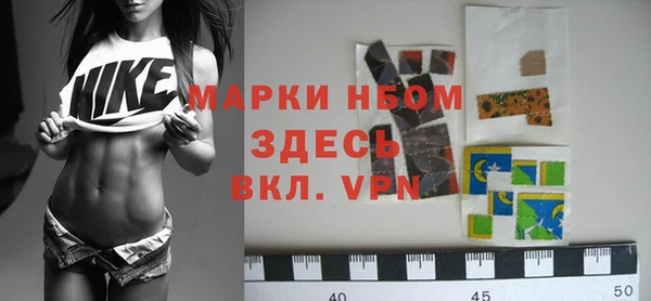 амфетамин Осташков