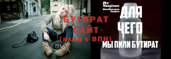 гидра Абдулино