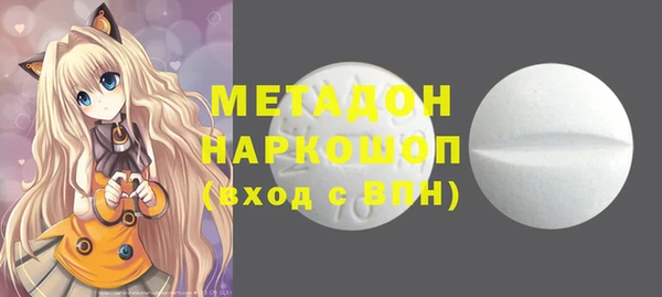 гидра Абдулино