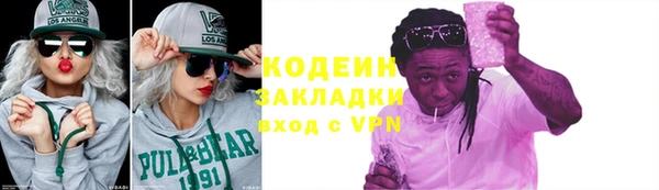 амфетамин Осташков