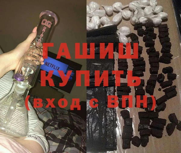 стафф Абаза