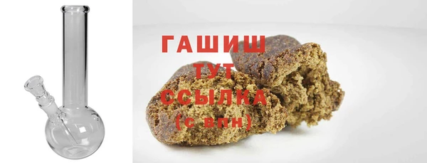 стафф Абаза