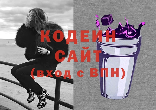 амф Абинск