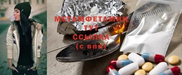 стафф Абаза