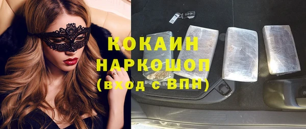 гидра Абдулино