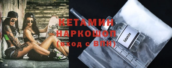 стафф Абаза
