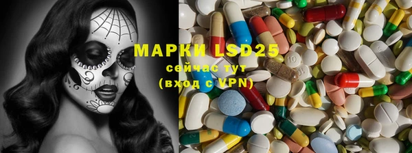 гидра Абдулино