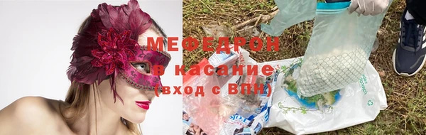 амф Абинск