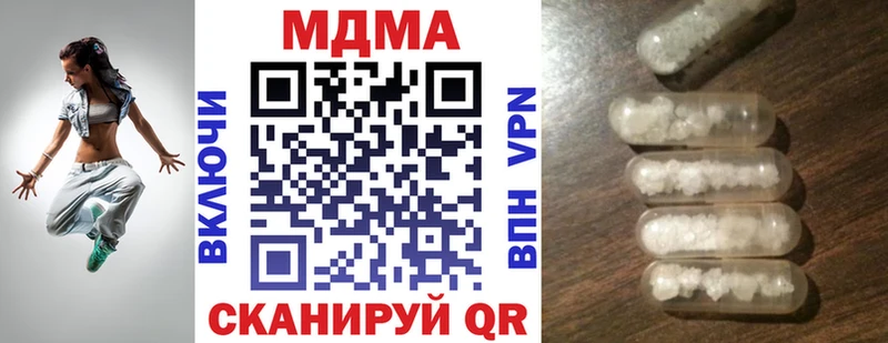 MDMA кристаллы  Александровск-Сахалинский 